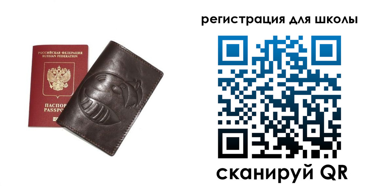 прописка законно в Снежинске