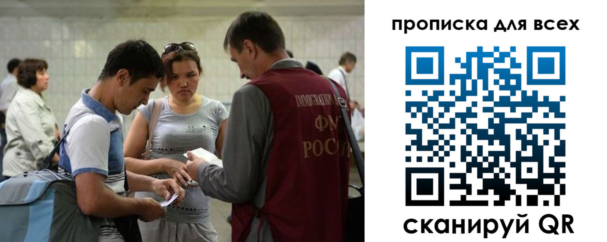 прописка для школы в Снежинске